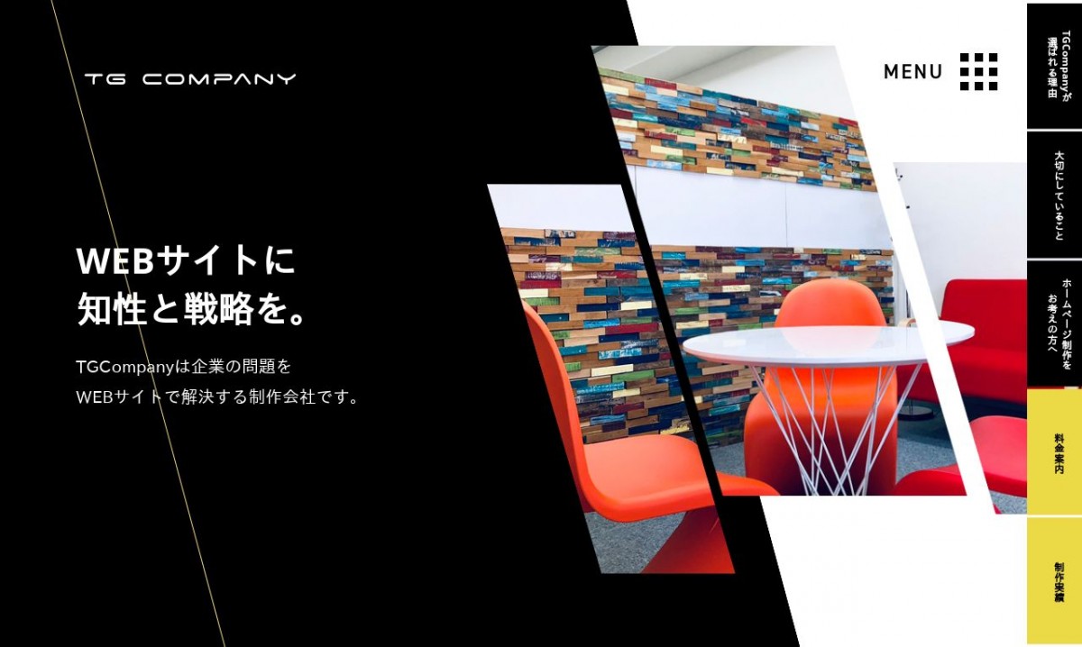 TGCompany 熊本支店の制作実績と評判 | 熊本県熊本市のホームページ制作会社 | Web幹事