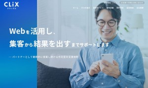 クリックス(マレックス株式会社)
