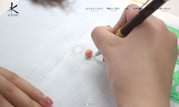 甲府市　カラーストーン特化のジュエリーメーカー