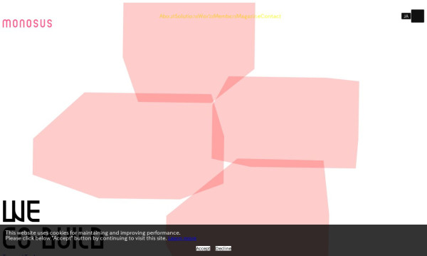 株式会社モノサス