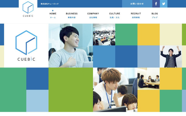 株式会社キュービック