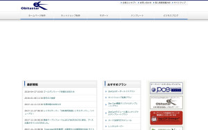 オビタスター株式会社