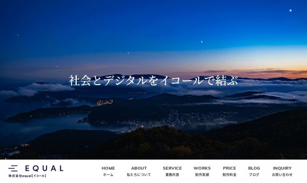 株式会社equal