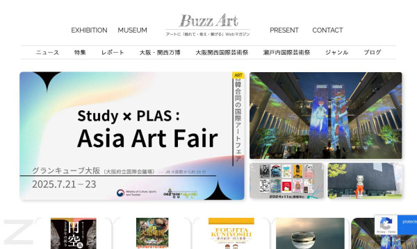 Webマガジン Buzz Art