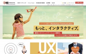株式会社ケイツー・インタラクティブ