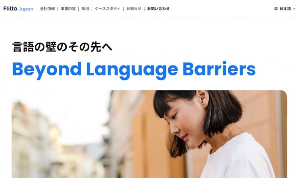 Flitto Japan