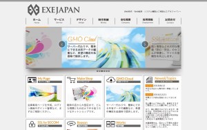 株式会社EXEJAPAN