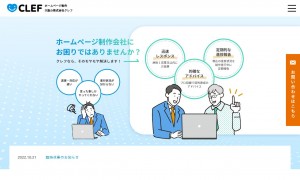 株式会社クレフ