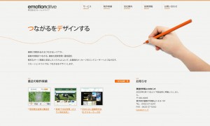 株式会社エモーションドライブ