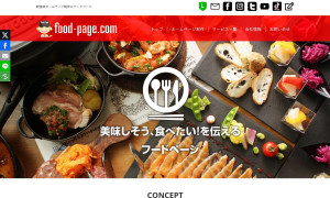 有限会社フードページ