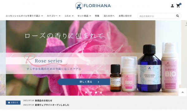 フロリハナ株式会社
