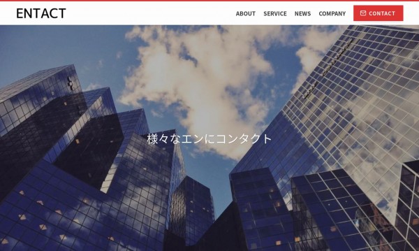 株式会社エンタクト