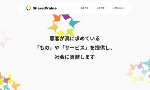 株式会社シェアードバリュ―