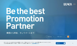 株式会社ブンカ