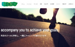 株式会社メディウィル