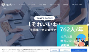 ビーズクリエイト