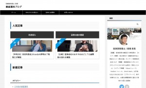 株式会社坂根ホールディングス
