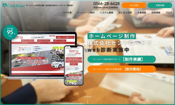 株式会社セント・ロード