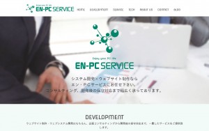 株式会社エン・PCサービス