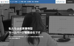 株式会社クリエル