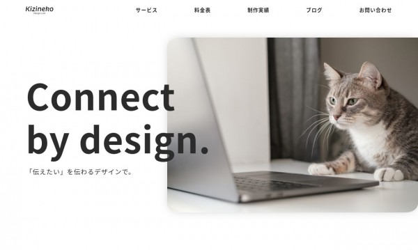 Kizineko