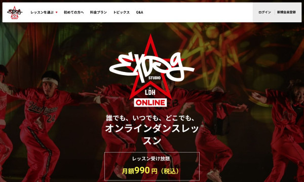 株式会社EXPG様_ランディングページ制作