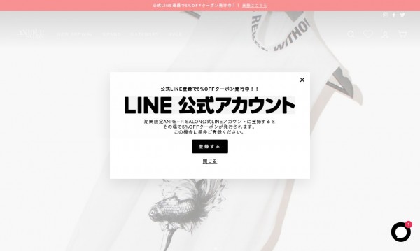 ANRE-R SALON
