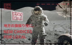 株式会社ハタフル
