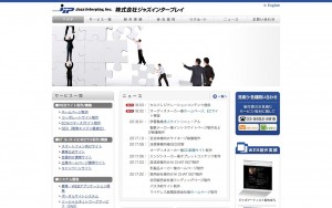 株式会社ジャズインタープレイ