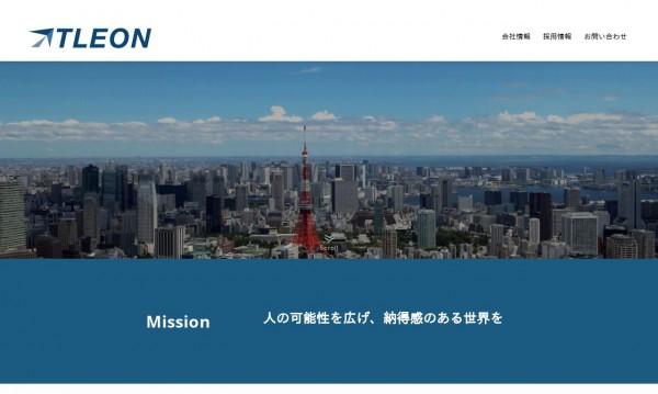株式会社トレオン