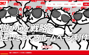 株式会社ええやん