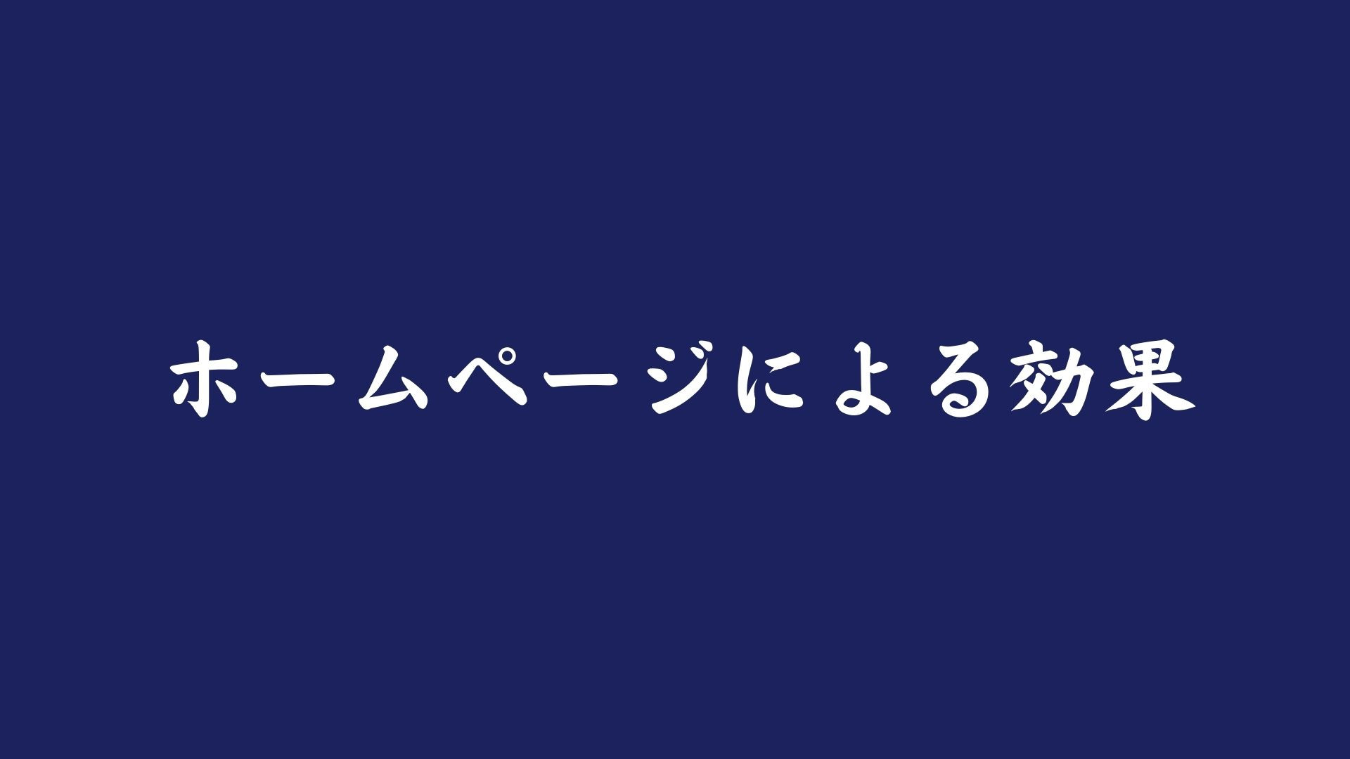 い坊 - い坊 資料 - {(3 + 1)}ページ目