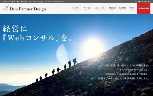 Duo Partner Design(デュオパートナーデザイン)合同会社