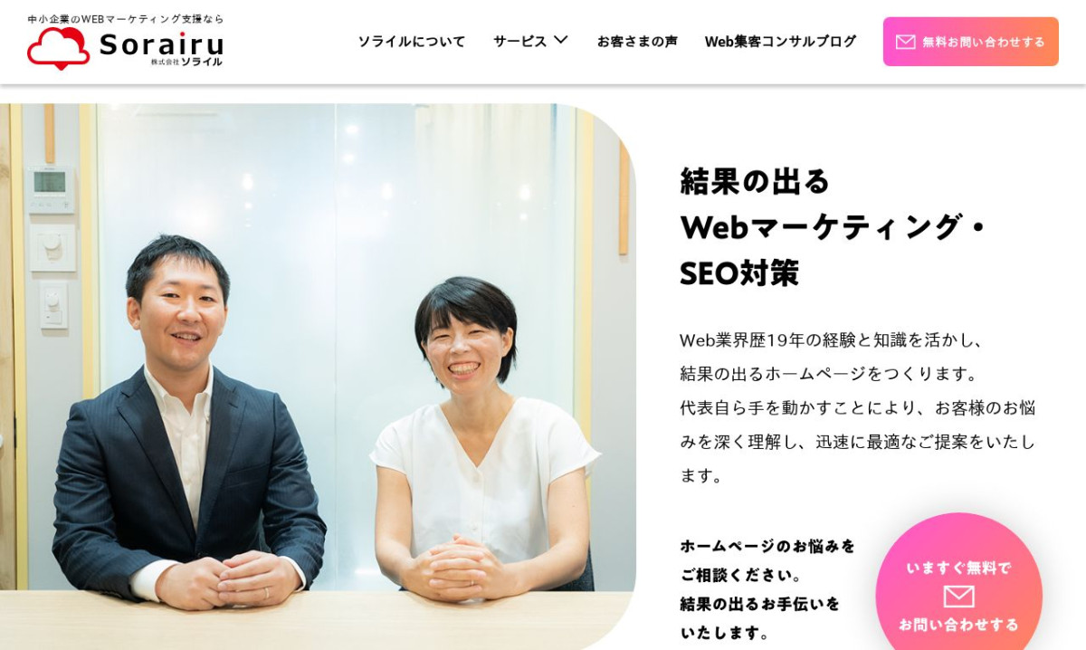 みさま ご相談ページ （web様♡ご相談ページ 温め）