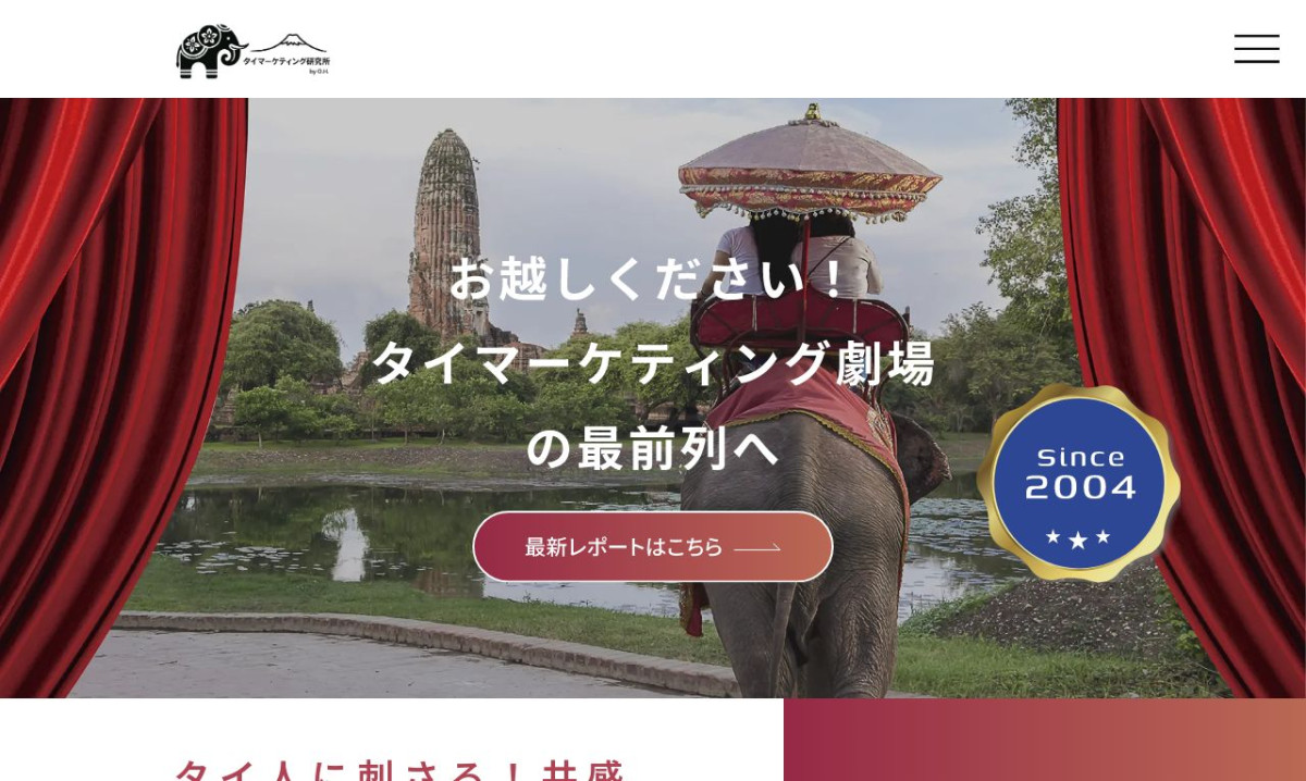 株式会社オーエイチ