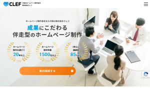 株式会社クレフ