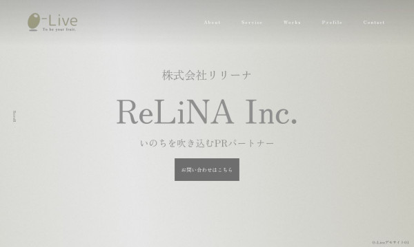 自主制作1