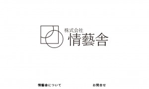 株式会社情藝舎