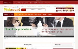 株式会社WebSound