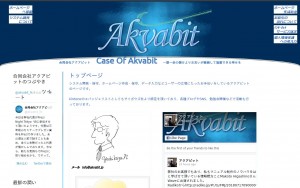 合同会社アクアビット