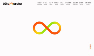 テテマーチ株式会社