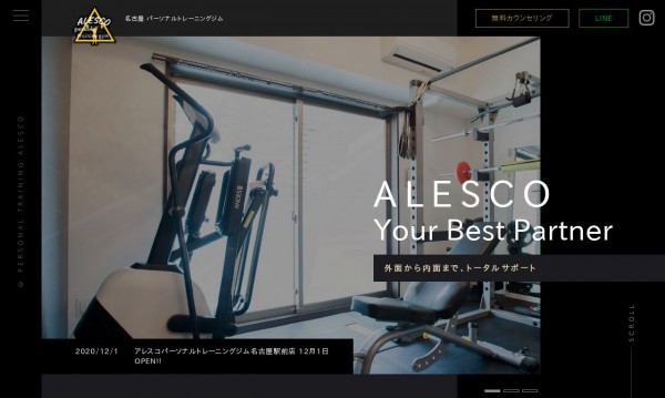 株式会社Alesco様 ブランドサイト制作