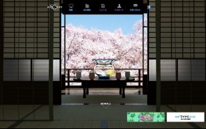 株式会社シグレスト