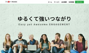 アルムナイ株式会社