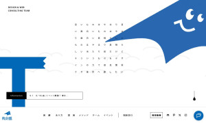 飛企画株式会社