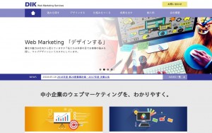 株式会社ディーアイケイ