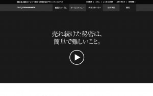 株式会社デザイントランスメディア