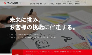 株式会社丸信