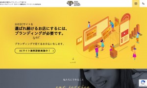 アイヴィクス株式会社