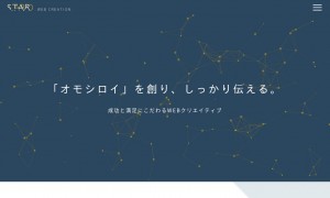 株式会社スターラボ